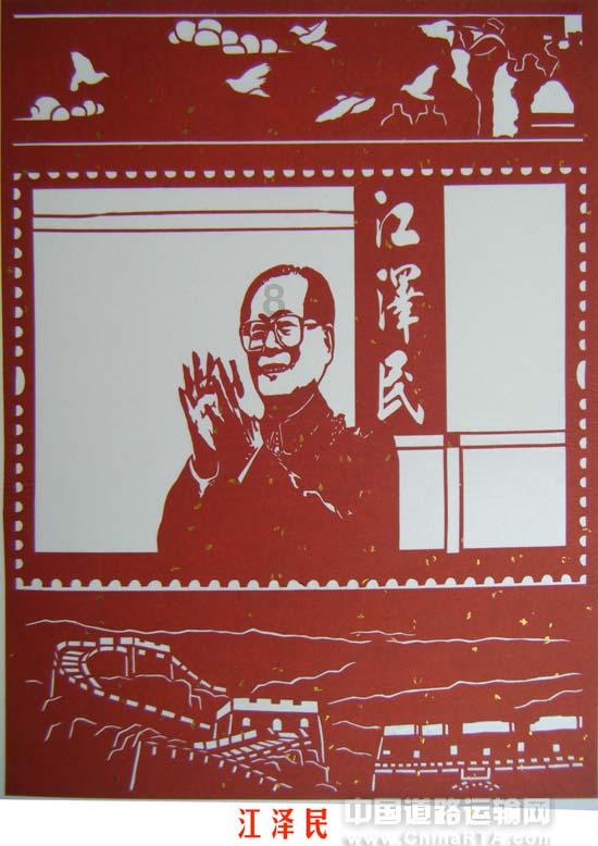 悟空除魔